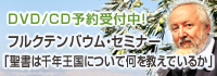 ベールに包まれた千年王国の謎が、いま紐解かれる